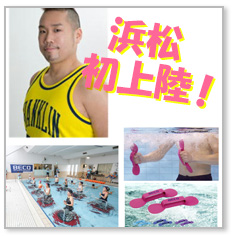 アクアレッスンイベント開催